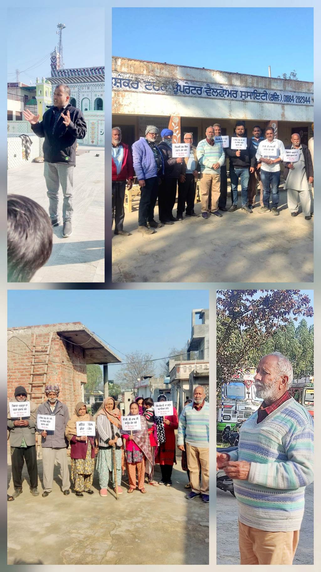 Trade Unions and SKM call to reach Main Bus Stand Garhshankar at 11 am on 12 February 2026 Mattu Sangha